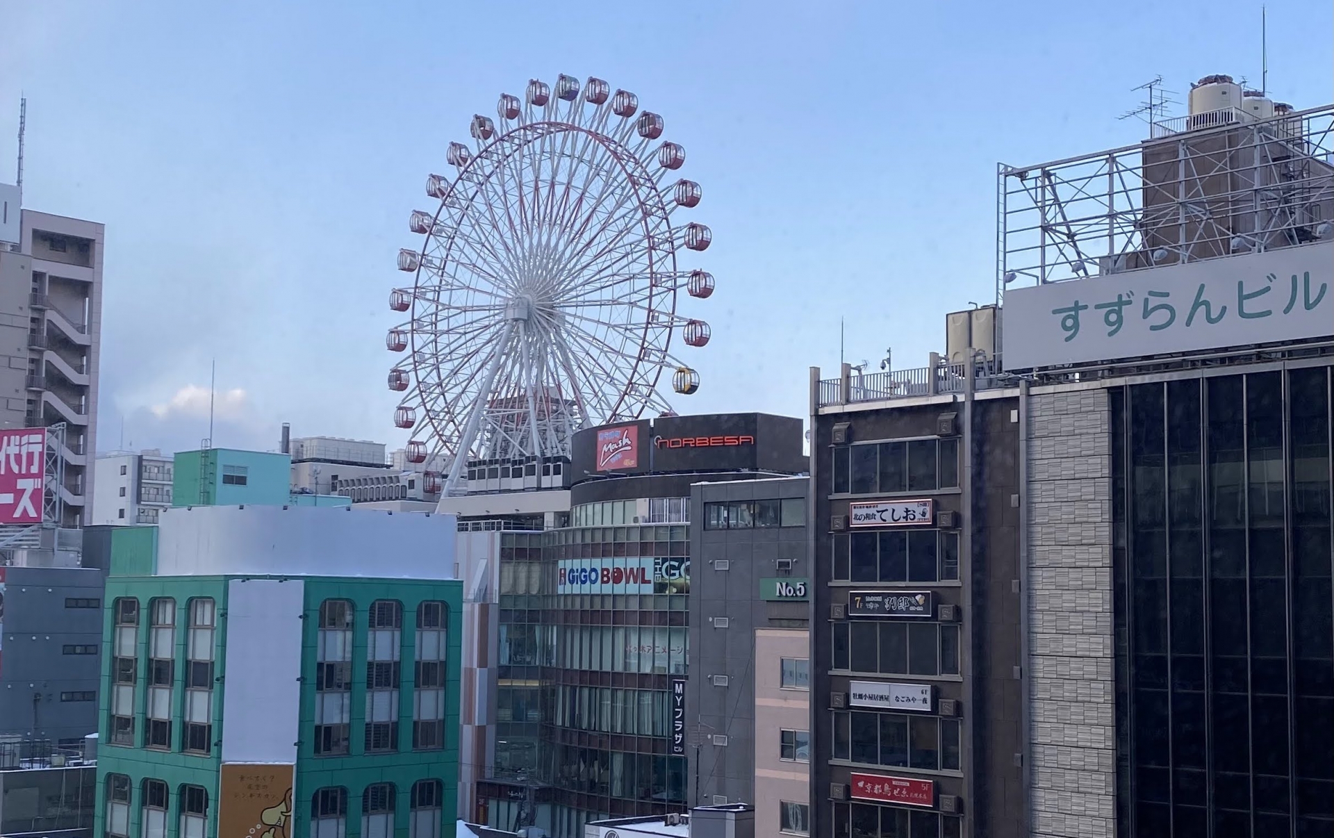 Norbesa Ferris Wheel (nORIA) - Best things to do in Susukino District