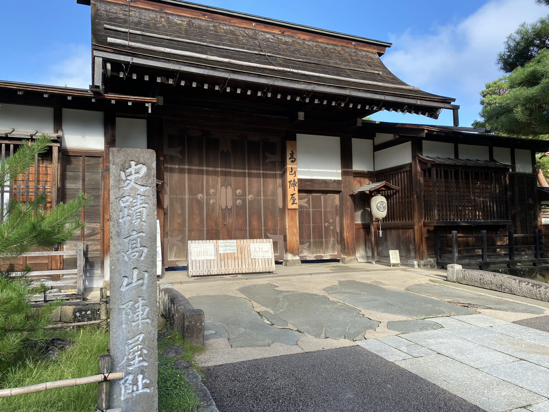 Takayama Jinya - Best things to do in Takayama Old Town