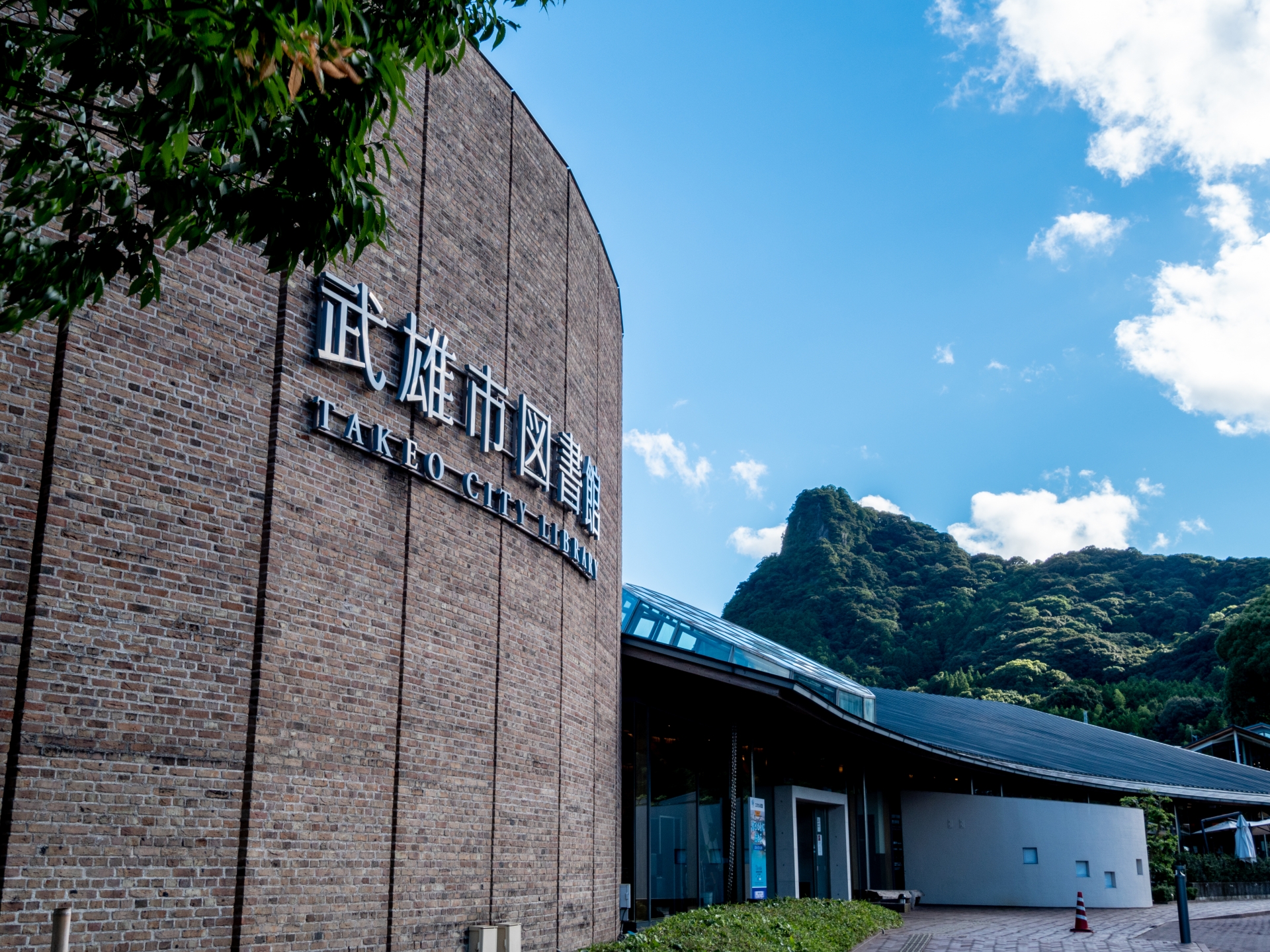 Takeo City Library - Best things to do in Takeo Onsen