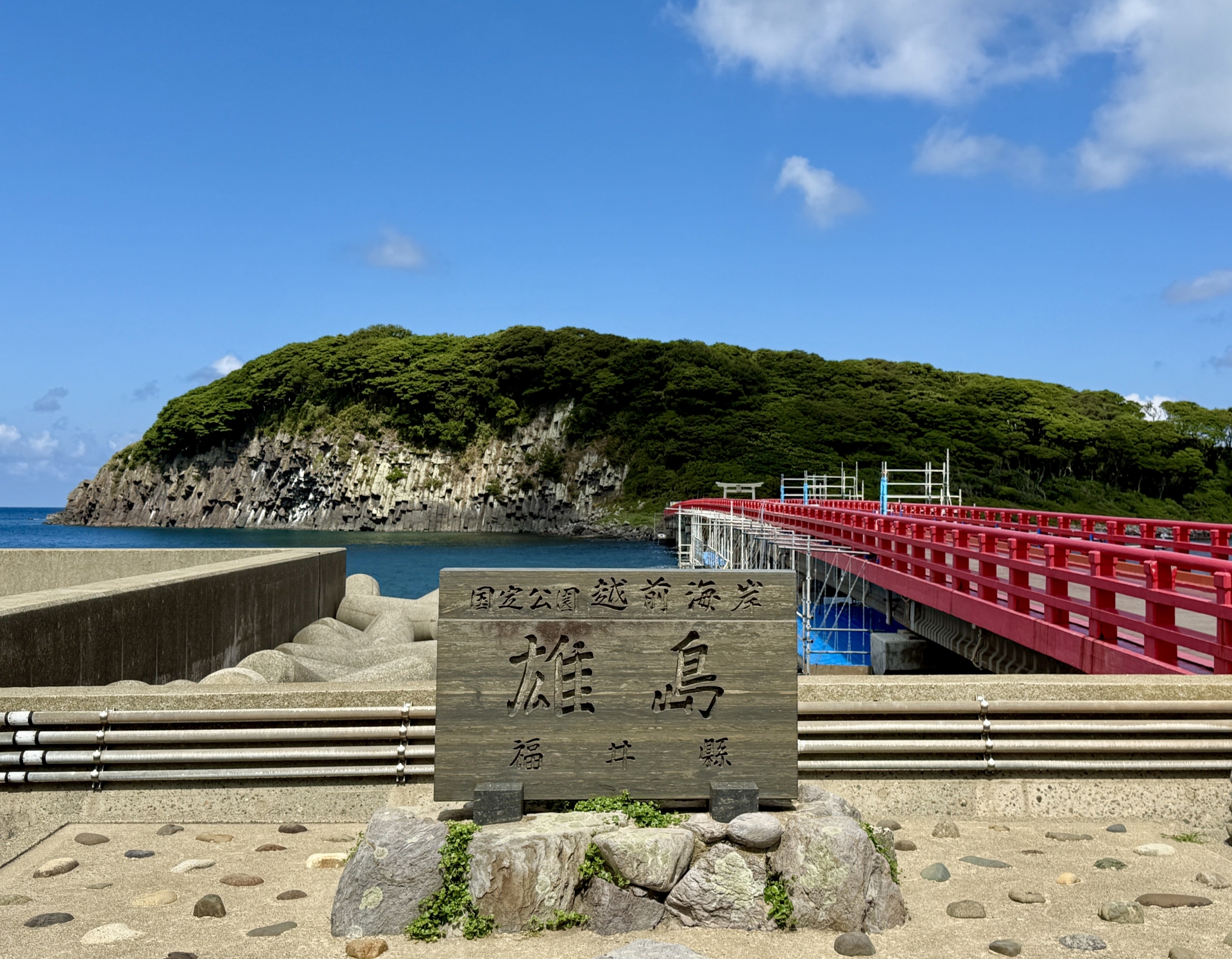Oshima Island - Best things to do in Tojinbo Cliffs