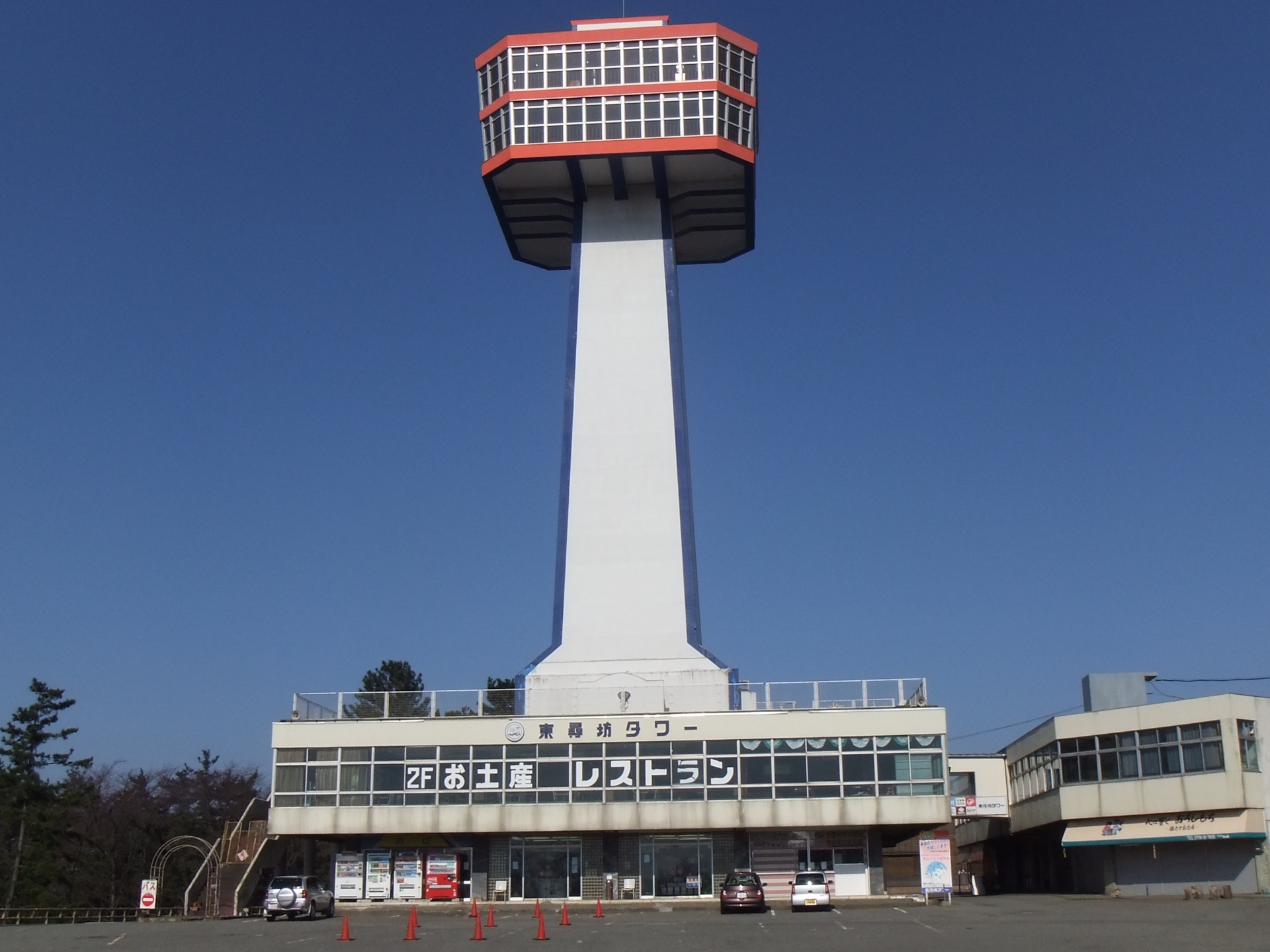 Tojinbo Tower - Best things to do in Tojinbo Cliffs