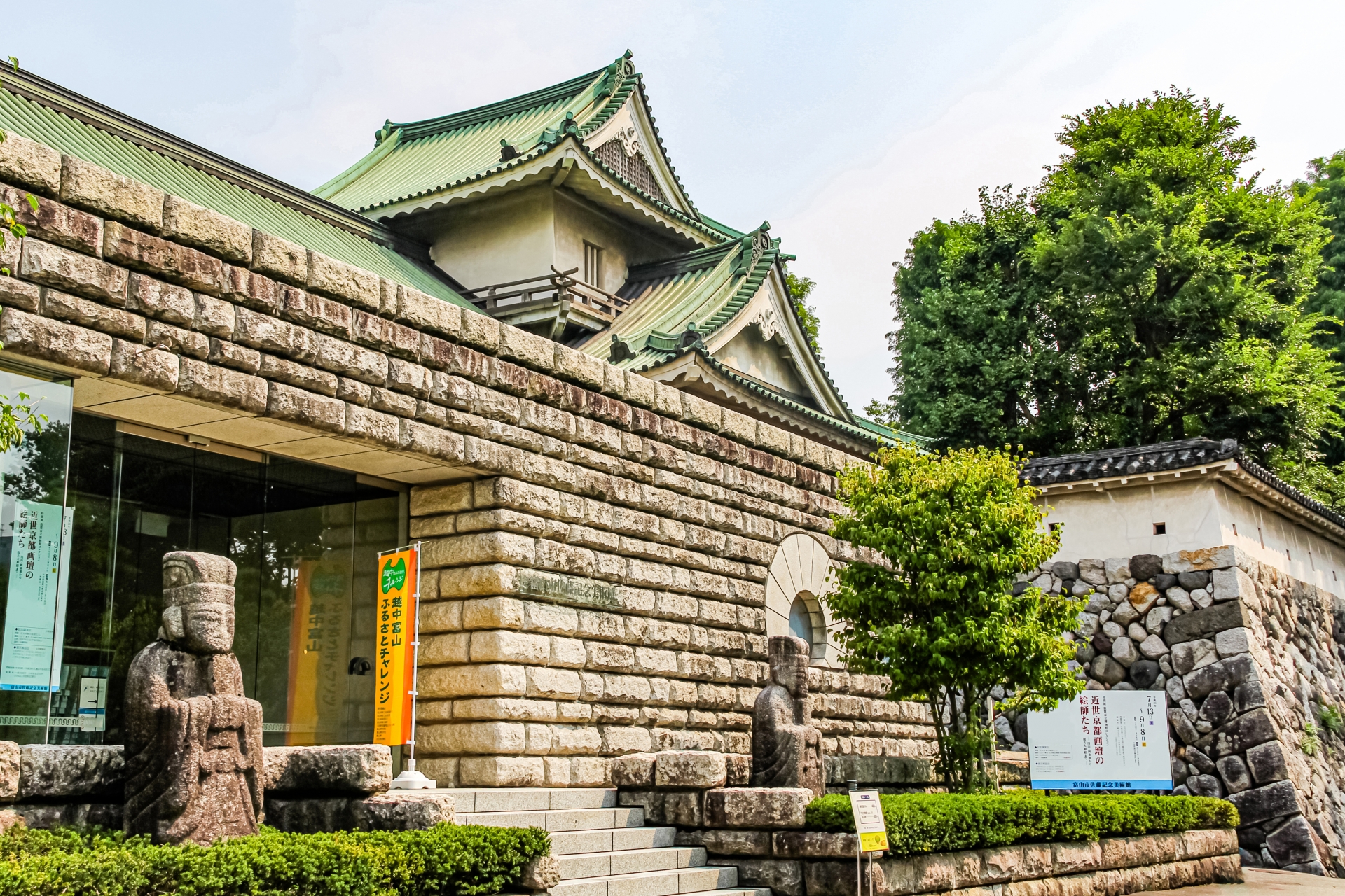 Sato Memorial Art Museum - Best things to do in Toyama Castle