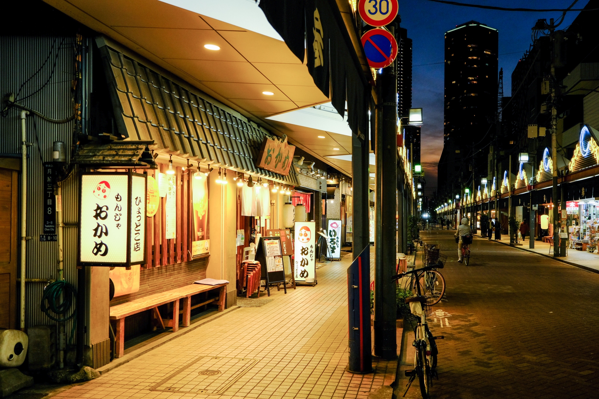 Nishinaka-dori (Monja Street) - Best things to do in Tsukishima