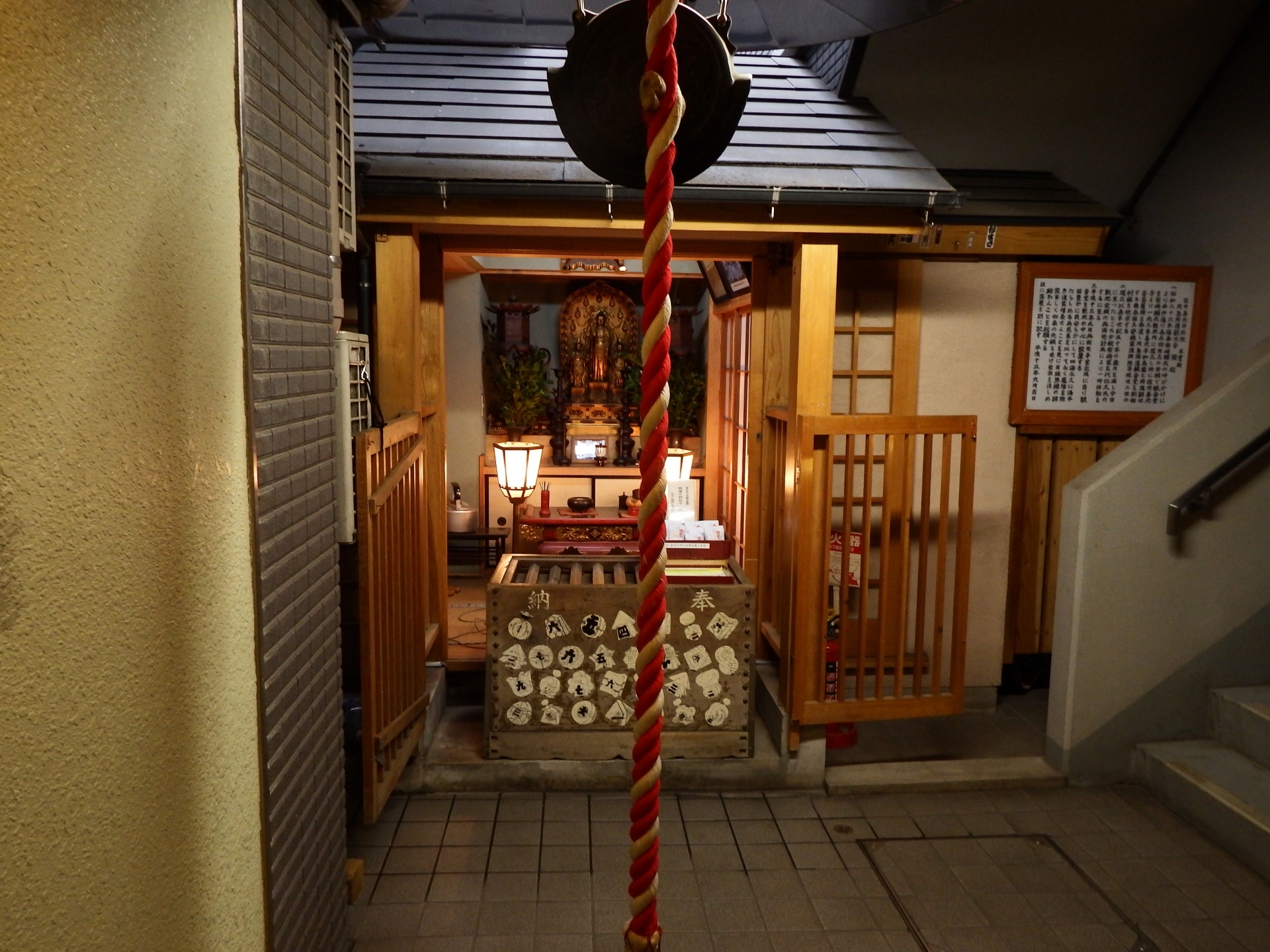 Tsukishima Kannon - Best things to do in Tsukishima