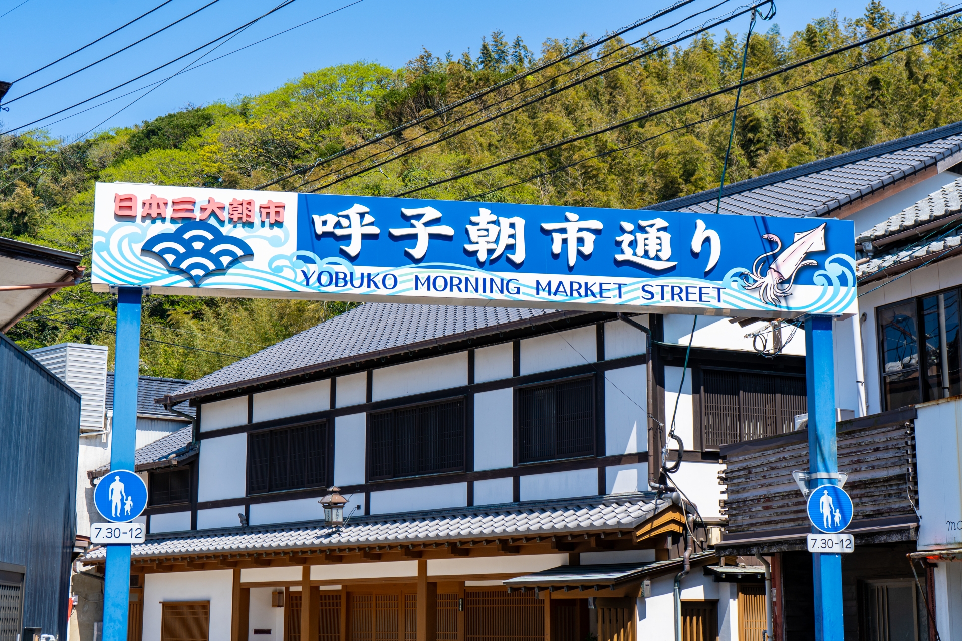 Yobuko Morning Market (Asa-ichi) - Best things to do in Yobuko Port