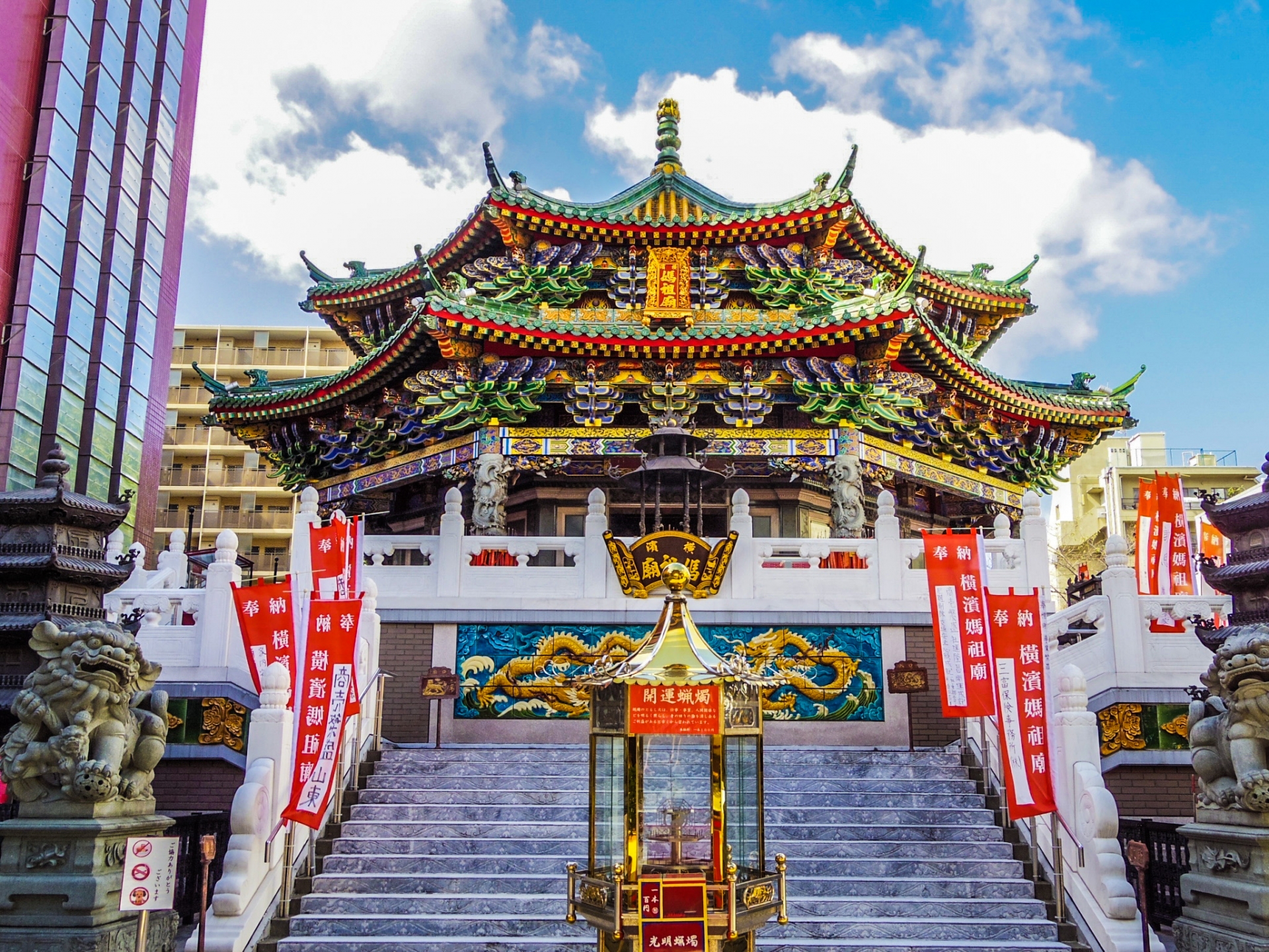 Mazu-miao (Goddess of the Sea Temple) - Best things to do in Yokohama Chinatown