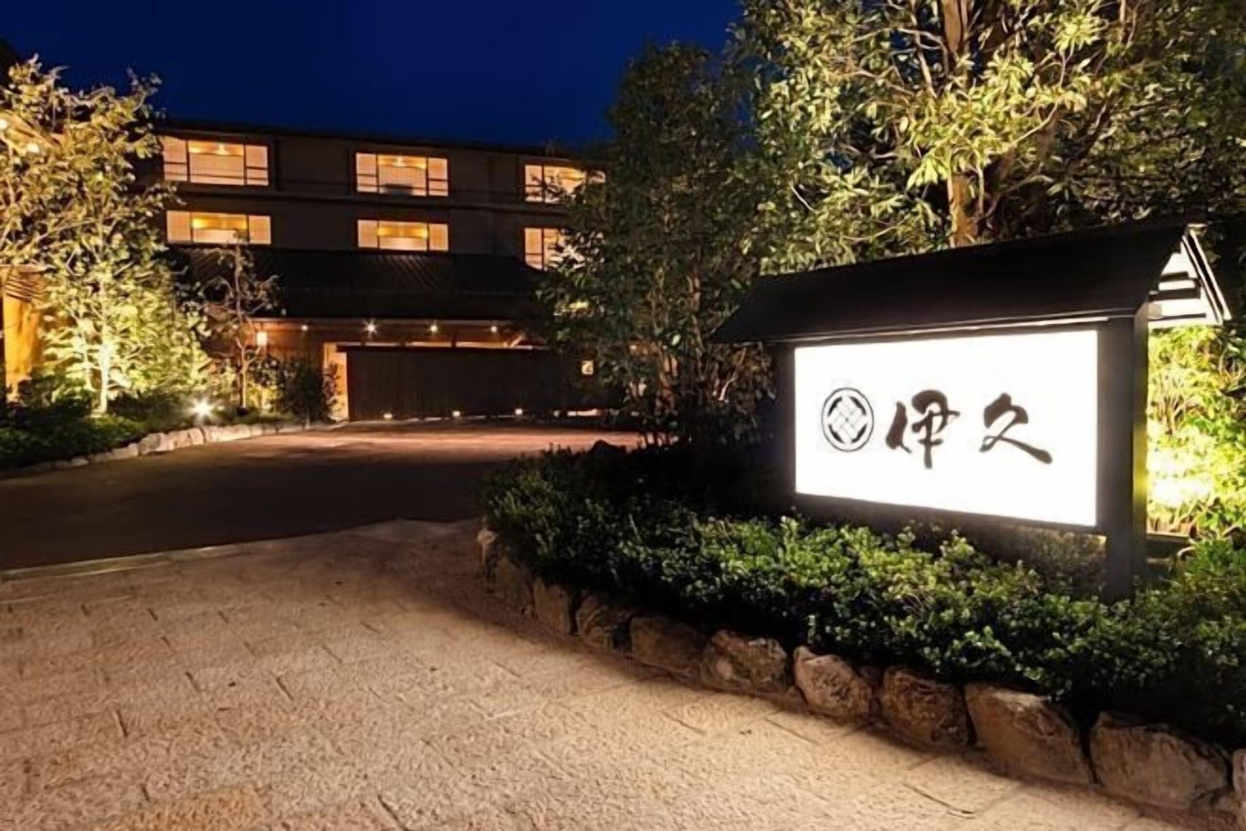 Stay at Inishie no Yado Ikyu - Recommended Hotels in Okage Yokocho