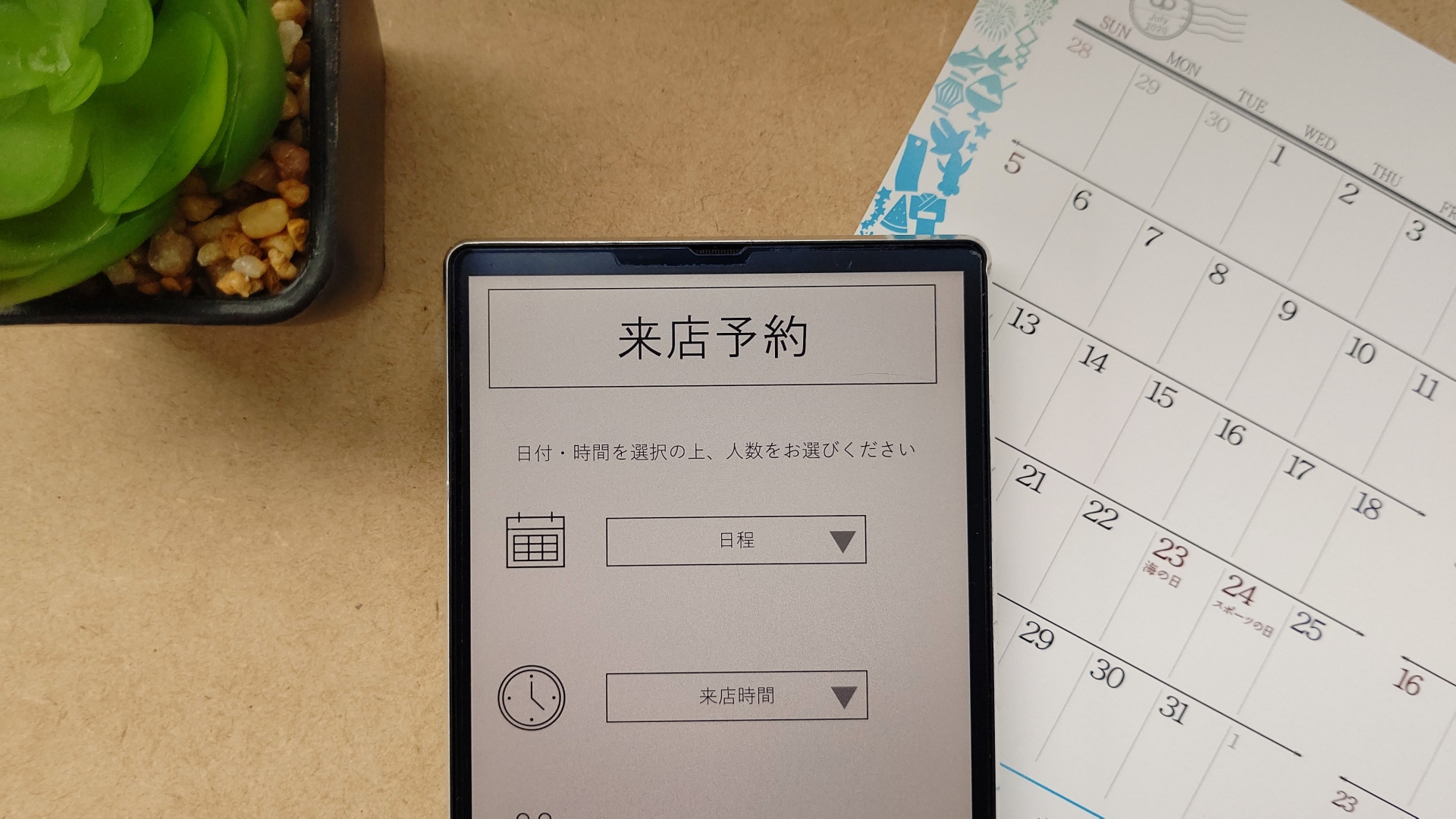 Why I Almost Quit Booking My Japan Trip: Fail-Proof UI Hacks