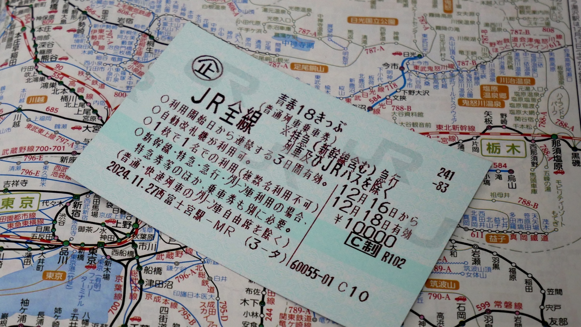 2026 Japan Rail Strategy: Navigating the High-Cost Era of National vs. Regional Passes