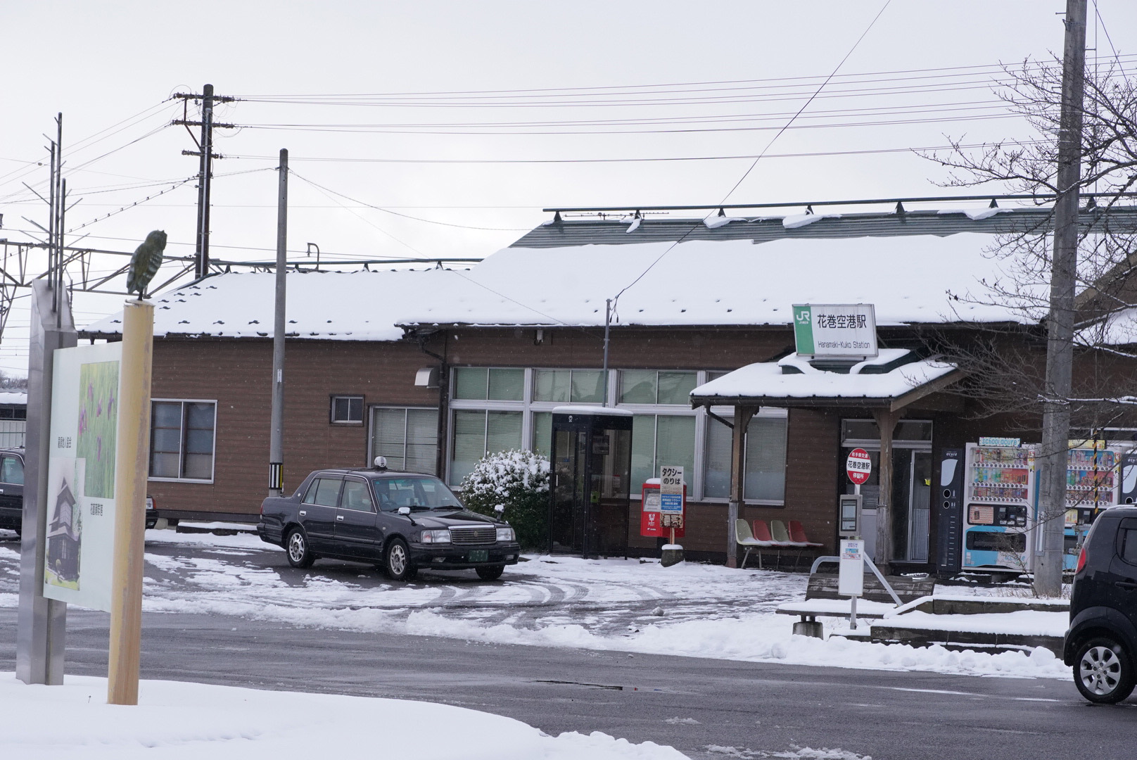 Why I Never Just ‘Jump’ Into Taxis in Rural Japan: My Language Hacks