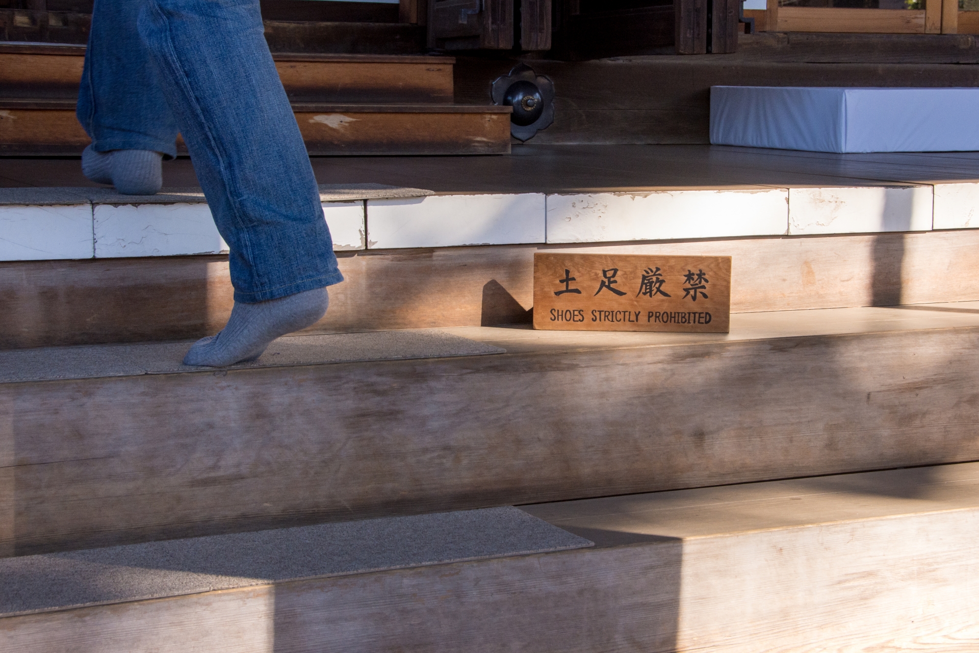 The Master’s Guide to Japanese Footwear Etiquette: 2026 Strategic Protocol