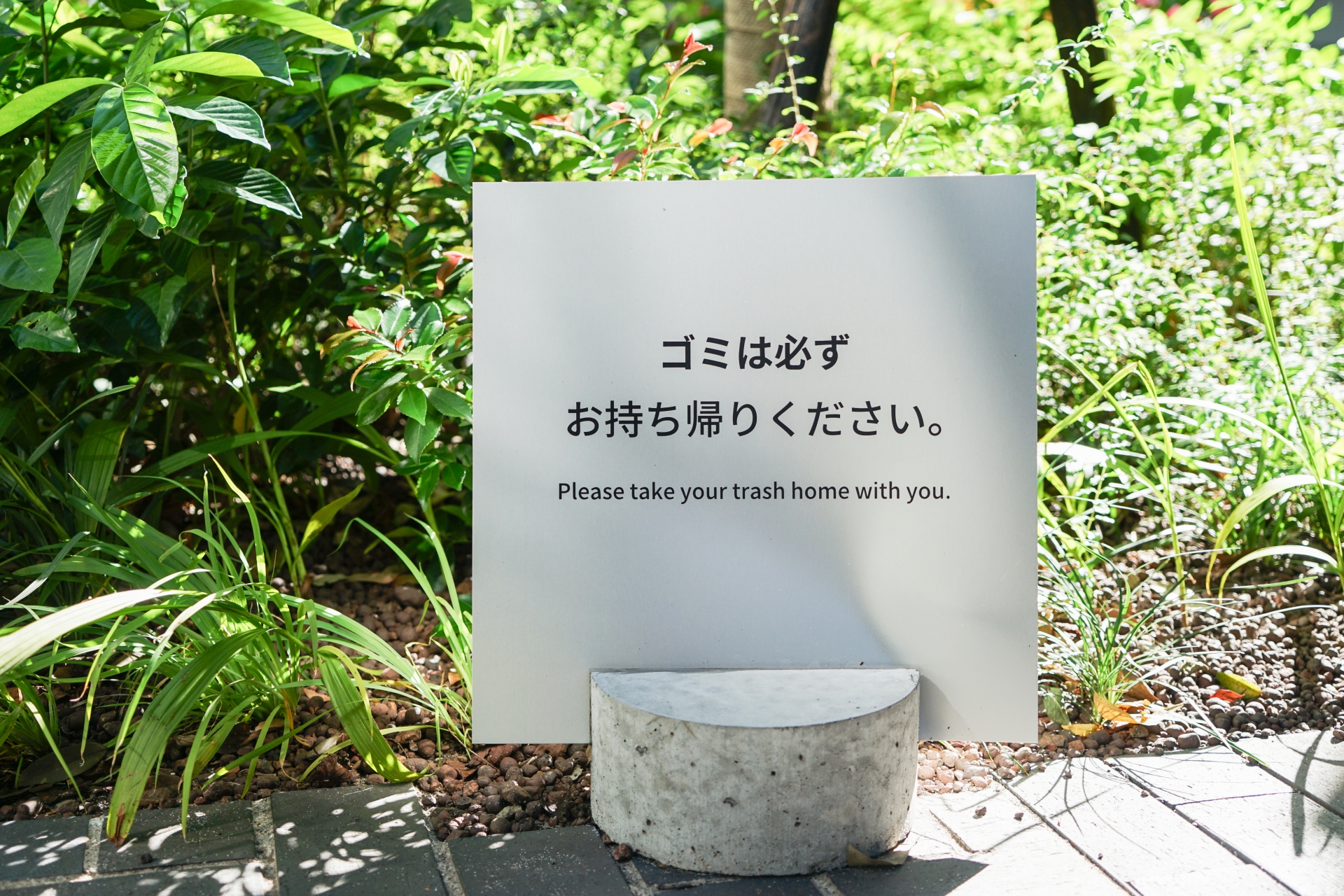 Navigating Japan’s ‘Invisible Waste’ Policy: 2026 Strategic Trash Management for Travelers