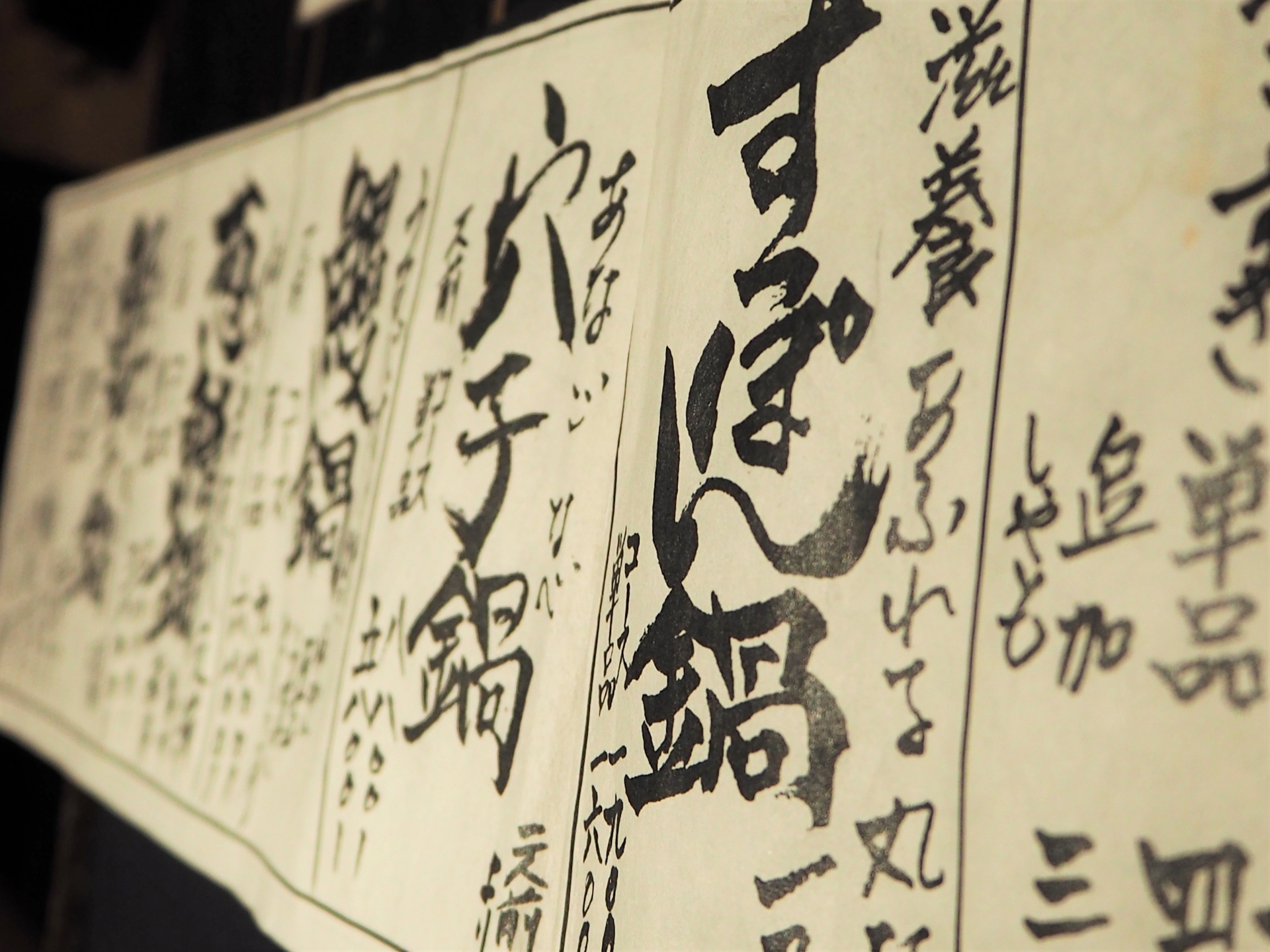 Why I Stopped Fearing Japanese Menus: My Secret Hacks for 2025 Foodies