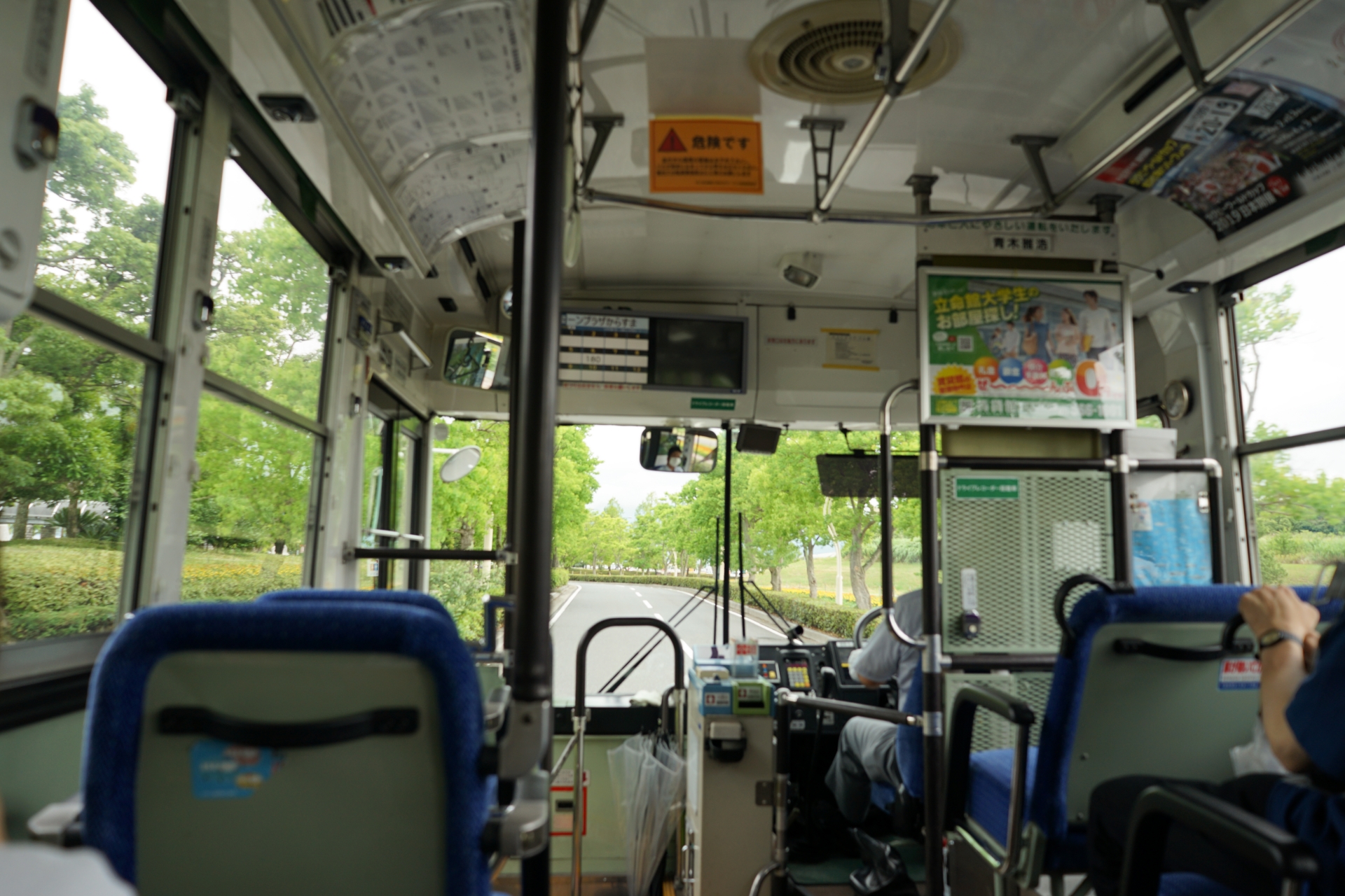 Navigating Rural Japan: Strategic Solutions for Local Transit Without English Support