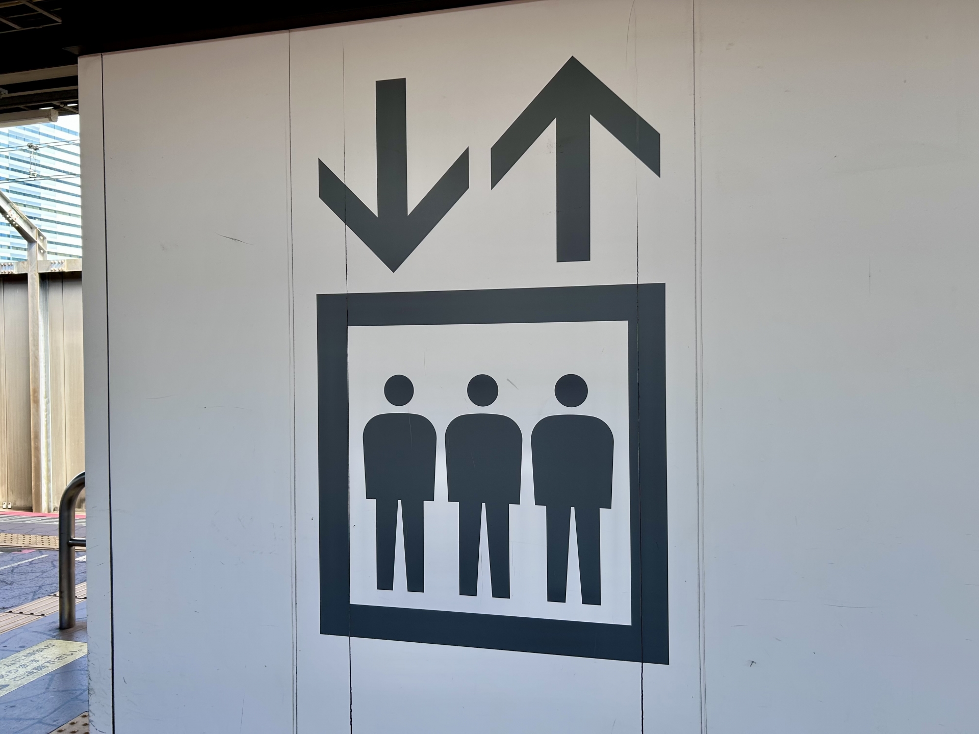 Why I Stopped Rushing My Japan Trips: Family Hacks for Crowds